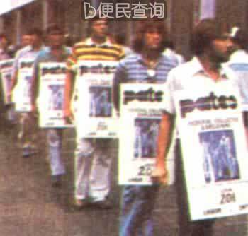 美国航管人员罢工