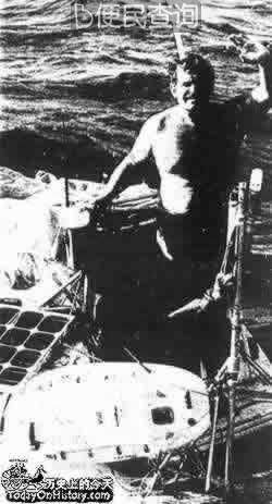 法国探险家德拉完成横渡大西洋的壮举