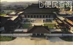 陕西历史博物馆开馆