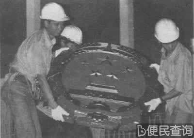 中华人民共和国香港特别行政区政府成立