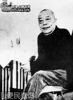 上海大亨黄金荣病死