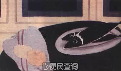 画家乔治·布拉克获威尼斯奖