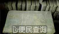 云居寺宣布将把千年石经放入地穴