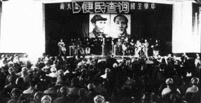 中华全国学生第十四届代表大会会场