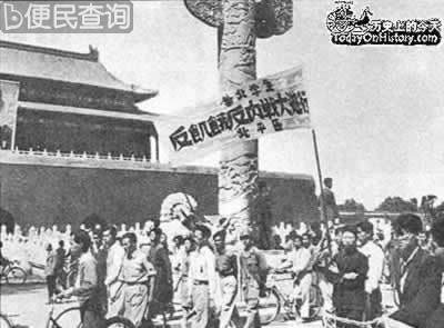 南京发生“五·二○”血案