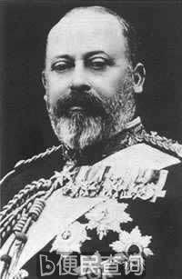 英国国王爱德华七世逝世