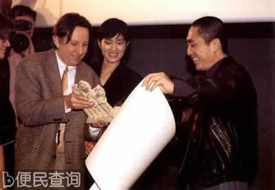 故事片《秋菊打官司》在北京首映