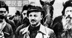 苏联布哈林等17名共产党领导人被判死刑