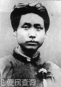 毛泽东被降职任师长