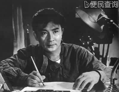 电影艺术家郑君里受迫致死