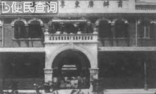 粤汉铁路工人罢工
