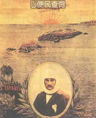 人类第一次飞越地中海