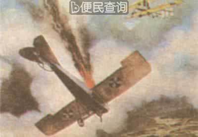 首批美国军用飞机在法参战