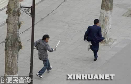 西藏拉萨发生“3·14”打砸抢烧事件