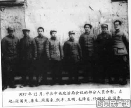 中共重要领导人张闻天追悼会举行