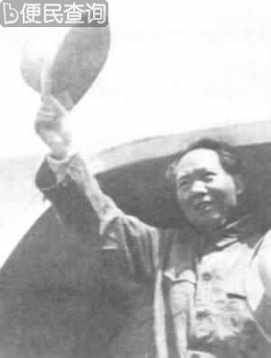 毛泽东赴重庆谈判