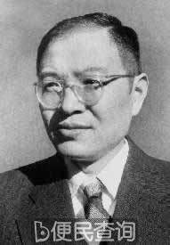 中共重要领导人张闻天追悼会举行