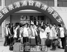 厦门金门实现清明直航