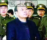 胡长清在南昌被执行死刑