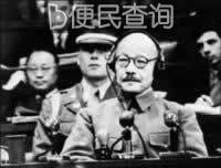 日本战犯东条英机自杀未遂