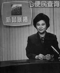 中央电视台正式开播