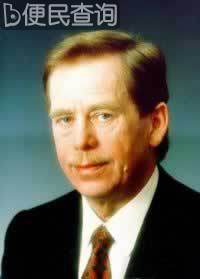 哈维尔当选捷克共和国首任总统