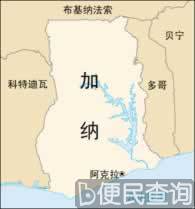 加纳陆军发生军事政变