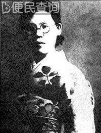 日本作家绿川英子逝世