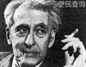 世界著名和平战士爱伦堡诞生