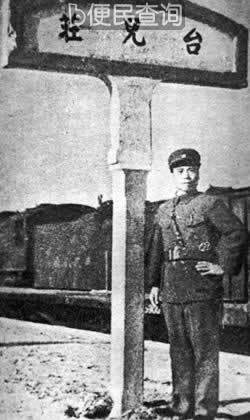 台儿庄会战开始