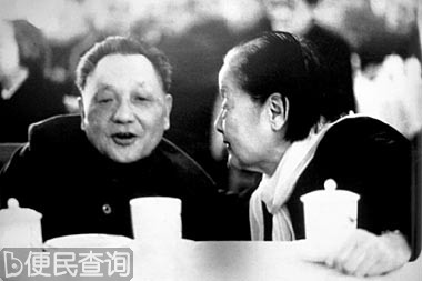 “七君子”史良诞辰