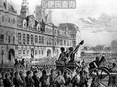 巴黎公社成立