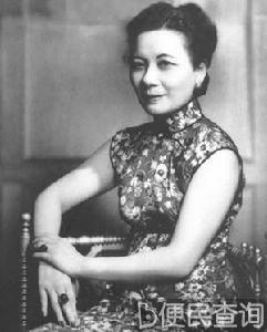 宋美龄女士逝世