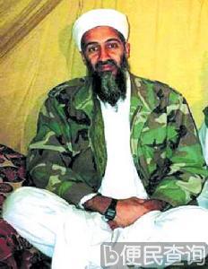国际恐怖分子本·拉登出生
