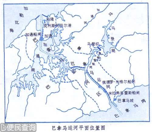 美国参议院批准新的《巴拿马运河条约》
