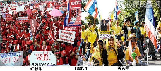 泰国军队与红衫军枪战百人死伤