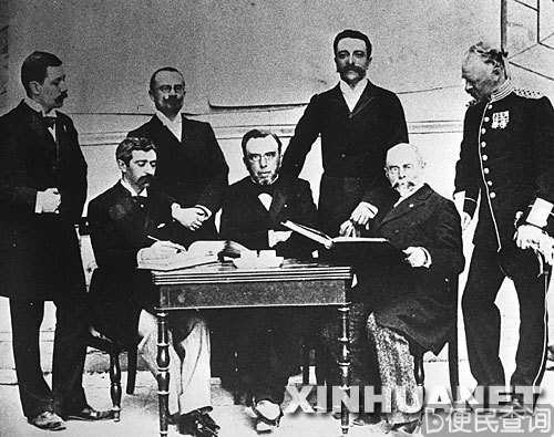 国际奥林匹克运动委员会成立