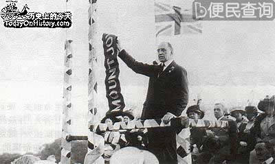 爱尔兰争端 都柏林发生起义