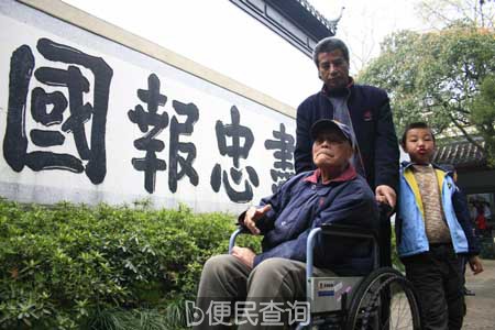 中国最后一位飞虎队员吴其轺去世