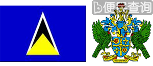 我国与圣卢西亚建立外交关系