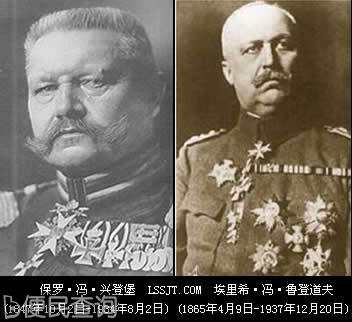 兴登堡再次打败俄国人