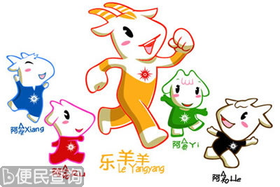 第十六届亚运会在广州举行