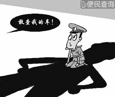协警因查“黑老大”车辆被迫下跪并遭清退