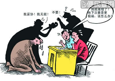 湖南娄底一中老师下跪事件