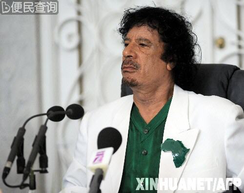 利比亚骚乱事件发生