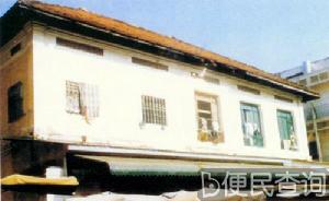 华裔黄意先生担任柬埔寨王国首相