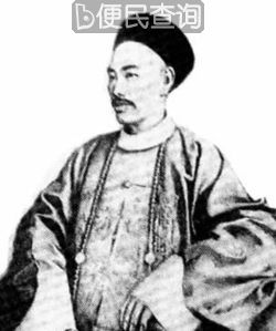 晚清改革先锋黄遵宪诞辰