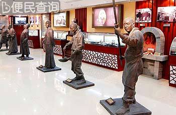 全聚德展览馆开馆