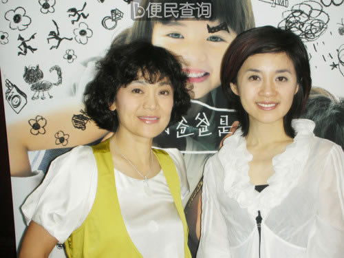 著名主持人许戈辉出生