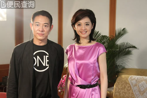 著名主持人许戈辉出生